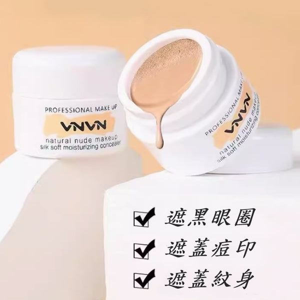 泰國品牌 VNVN 遮瑕膏 修容膏 防水不脫妝 12g Thailand Brand VNVN Concealer 12g <hm0569>