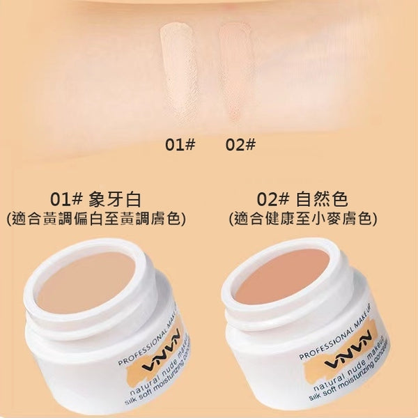 泰國品牌 VNVN 遮瑕膏 修容膏 防水不脫妝 12g Thailand Brand VNVN Concealer 12g <hm0569>