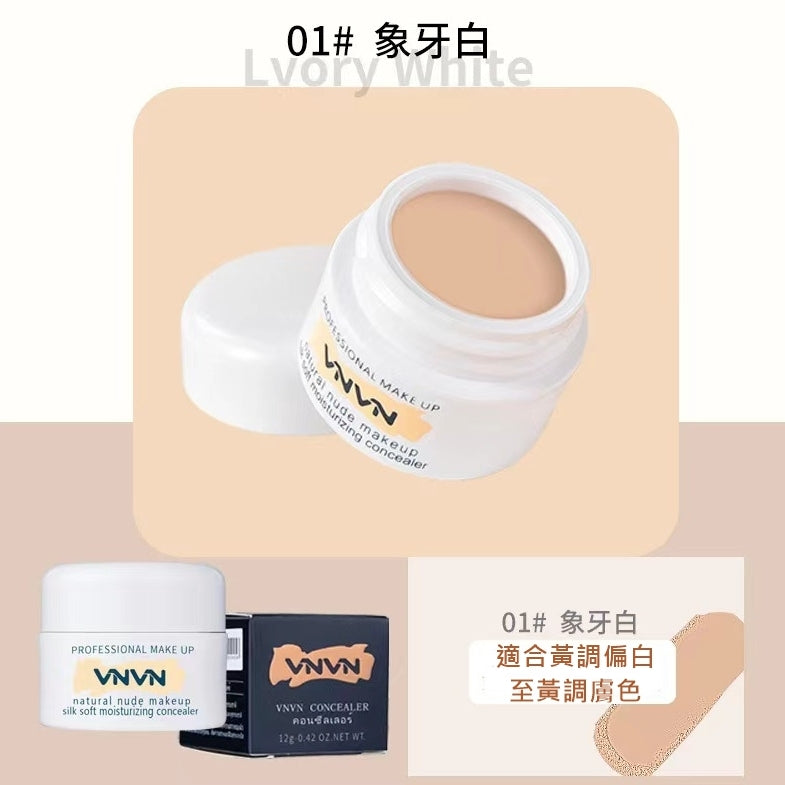 泰國品牌 VNVN 遮瑕膏 修容膏 防水不脫妝 12g Thailand Brand VNVN Concealer 12g <hm0569>