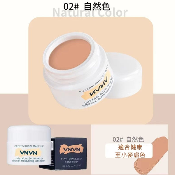 泰國品牌 VNVN 遮瑕膏 修容膏 防水不脫妝 12g Thailand Brand VNVN Concealer 12g <hm0569>