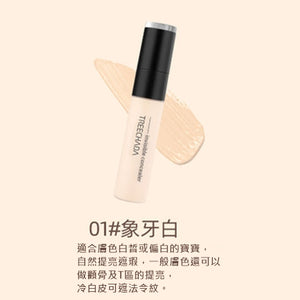 泰國 Treechada 無痕遮瑕液 遮瑕筆 13g Thailand Treechada Invisible Concealer 13g <hm0570>