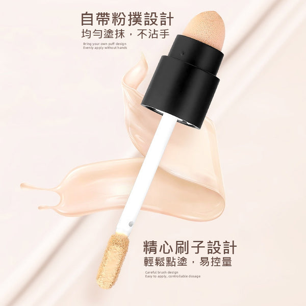 泰國 Treechada 無痕遮瑕液 遮瑕筆 13g Thailand Treechada Invisible Concealer 13g <hm0570>