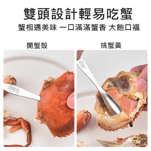 不銹鋼 拆蟹食蟹工具 (海鮮蟹夾x1 + 海鮮蟹叉勺 x4) Stainless Steel Seafood Crab Lobster Set (Cracker x1 + Fork/Spoon x4) <hm0579>