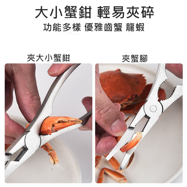 不銹鋼 拆蟹食蟹工具 (海鮮蟹夾x1 + 海鮮蟹叉勺 x4) Stainless Steel Seafood Crab Lobster Set (Cracker x1 + Fork/Spoon x4) <hm0579>