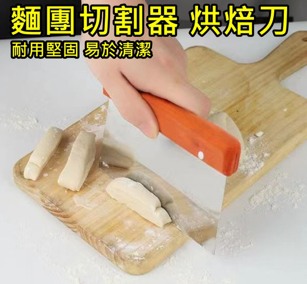 不銹鋼切麵粉刮刀 麵團切割器 腸粉切刀 烘焙刀 Stainless Steel Flour Baking Scraper Knife Dough Rice Roll Cutter <hm0590>