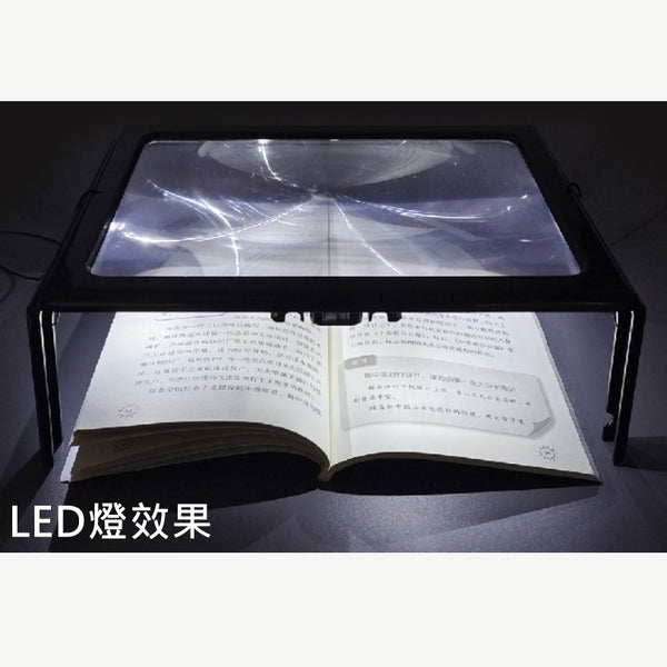 可折疊 支架式 LED燈 X3倍放大鏡 Foldable Thin Desk Magnification X3 Glass with LED Light <hm0591>