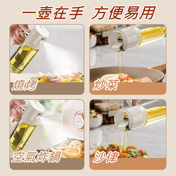 倒油 噴油 兩用玻璃油壺 氣壓式噴霧油瓶 自動開蓋油壺 550ml Glass Oil Bottle 550ml Automatic Opening Pouring & Air Pressure Spraying <hm0592>