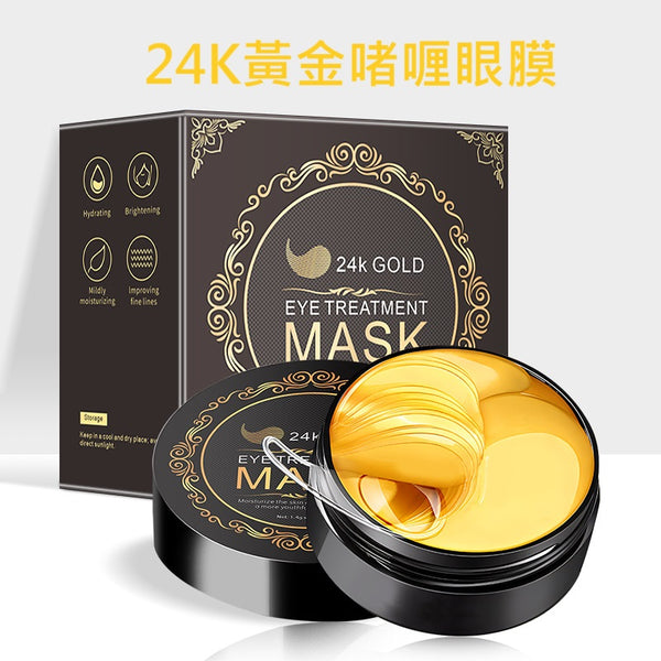 24K 黃金金箔全效啫喱眼膜 (60片) 保濕 亮白 緊緻 24K Gold Eye Treatment Mask (60pcs) Under Eye Patches <hm0595>