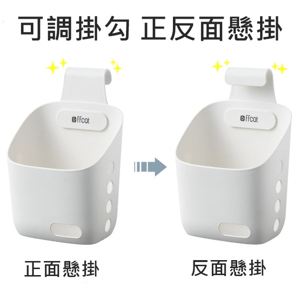 可疊加串連 懸掛式瀝水掛籃 串聯掛籃 Series Hanging Drain Basket <hm0621>