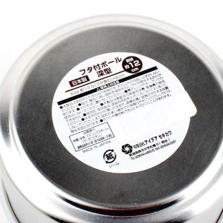 日本不銹鋼附蓋食物保鮮盒 Japan Stainless Steel Circle Food Container With Lid <hm0625>