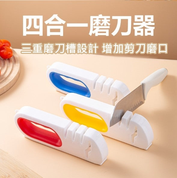 磨刀器 (適用於 各種菜刀、水果刀、較剪) [顏色隨機] Knife Sharpener (Suitable for Kitchen Fruit Knife, Shears) [Random Color] <hm0628>