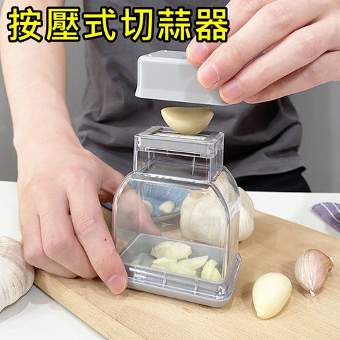 手動按壓式 切蒜蒜泥器 Manual Push Type Garlic Cutter Chopping Machine <hm0645>