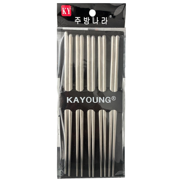 [韓國製] KAYOUNG 不銹鋼筷子 (一套5對) KAYOUNG Stainless Steel Chopsticks 5 Pair <hm0647>
