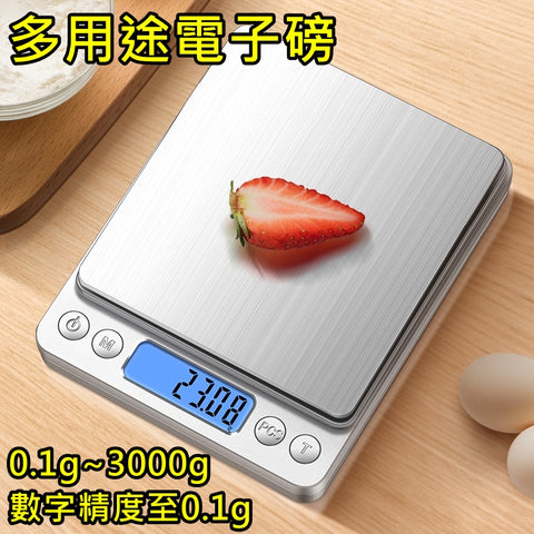 多用途電子磅 LCD液晶亮屏顯示 附托盤 Mini LCD Bright Screen Digital Platform Scale + Trays I-2000 <hm0736>