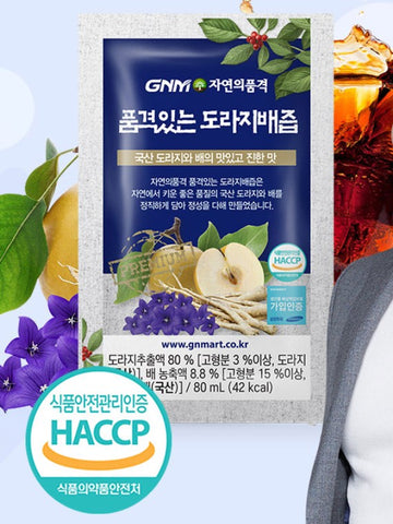 韓國GNM桔梗梨汁 80ml x 10包 Korean GNM Bellflower Pear Extract 80ml x 10 packs