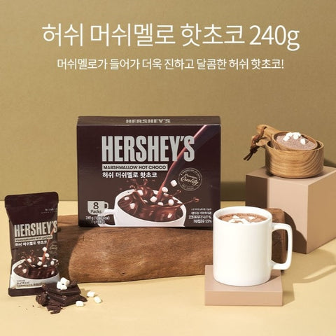 韓國好時棉花糖朱古力巧克力可可30g x8條 Korean Hershey Marshwallow Hot Chocolate Cocoa 30g x8T