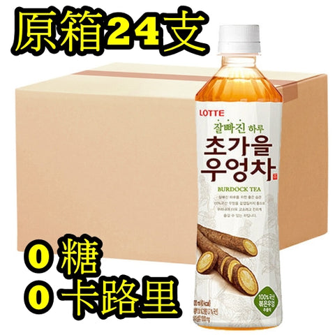 韓國[原箱]樂天健康飲品牛蒡茶 500ml x 24支 Korea [Full Case] Lotte Health Drinks Burdock Tea 500ml x 24