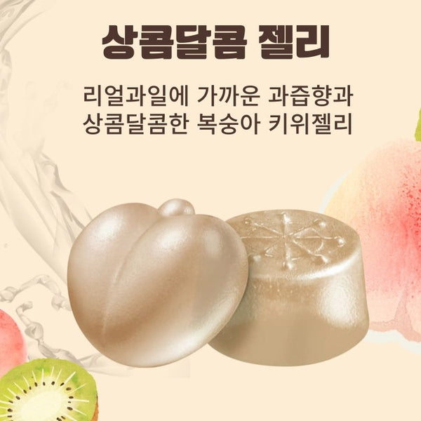 韓國樂天 "零" 無糖 啫喱糖 - 桃及奇異果 52g x2 Korea Lotte "Zero" Sugar Free Fruit Jelly - Peach & Kiwi 52g x2