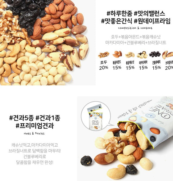 韓國 Mountain & Field 優質版每日果仁日常堅果 10包 Korean Mountain & Field One Day Prime Nut Pocket Nuts 10 bags (code:0387)