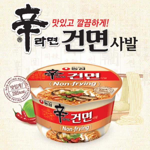 韓國農心非油炸辛辣麵 辛拉麵 77g x2 Korean Nong Shim non-frying Shin Ramyun Noodles Ramen 77g x2